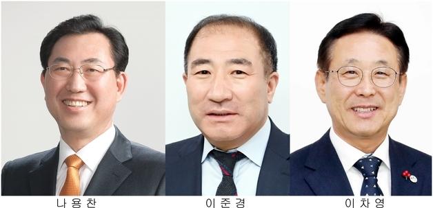 [6·3지선 괴산군수] 국민의힘 현 군수 독주, 민주당 3파전 치열