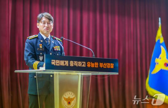 엄성규 부산경찰청장 직무대리, 19일자 근무 해제…"인사발령 하달"