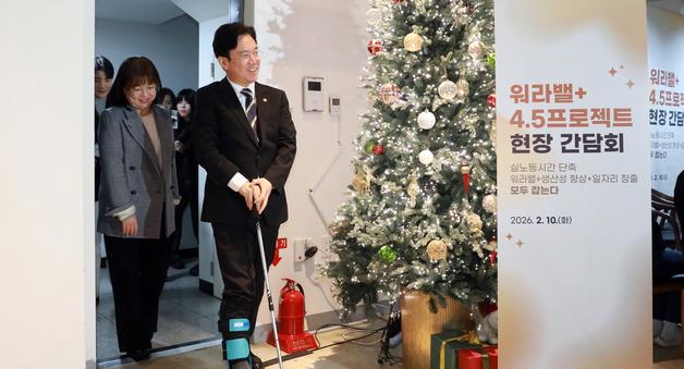 '산재 전쟁' 선포한 노동장관의 깁스…장관 부상도 산재일까