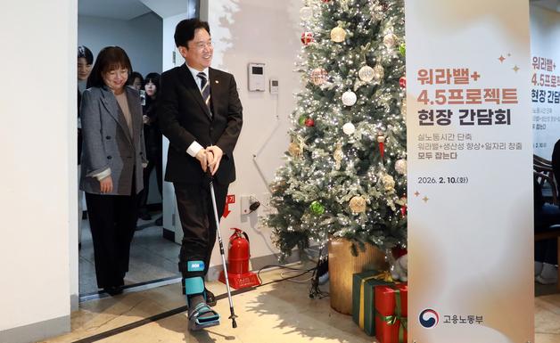 '산재 전쟁' 선포한 노동장관의 깁스…장관 부상도 산재일까