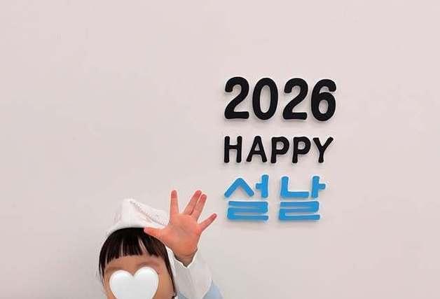 이승기♥이다인, 둘째 임신 소식 후 첫째 딸 공개…한복 자태 [N샷]