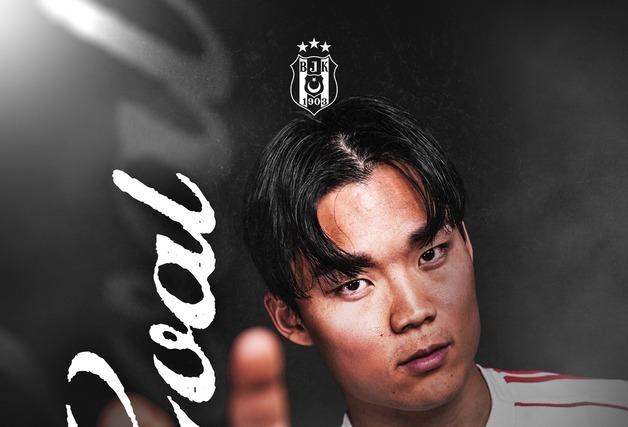 베식타스 오현규, 이적 후 2경기 연속 골…환상 힐킥 도움 활약