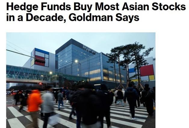 "美헤지펀드 삼성전자 등 亞주식 매수, 10년래 최대"-블룸버그