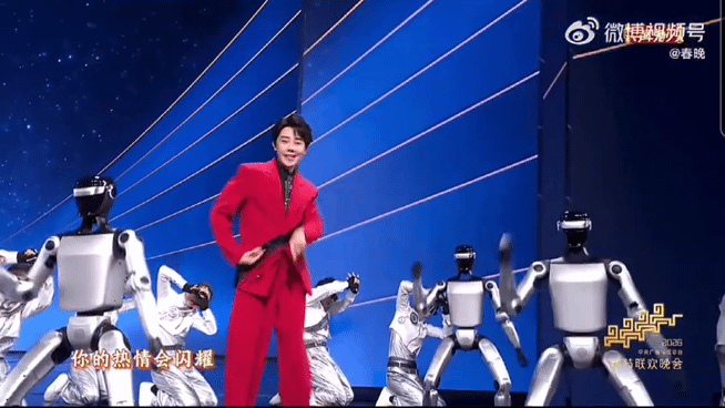 16일 CCTV에서 방영된 춘완 프로그램 '스마트한 미래' 일부