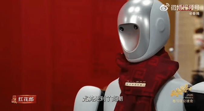 16일 CCTV 춘완을 통해 방영된 미니 영화 '네가 가장 잊을 수 없는 오늘 밤'