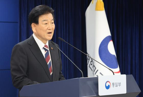 대북 '인도 지원'→'인도 사업'으로 명칭 변경…2년 반 만에 규정 손질