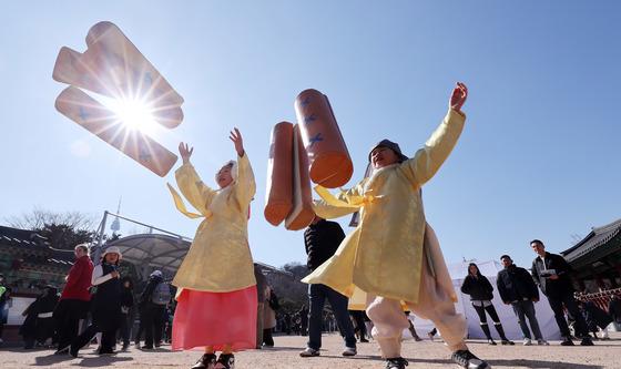 '윷 나와라 뚝딱, 모 나와라 뚝딱'