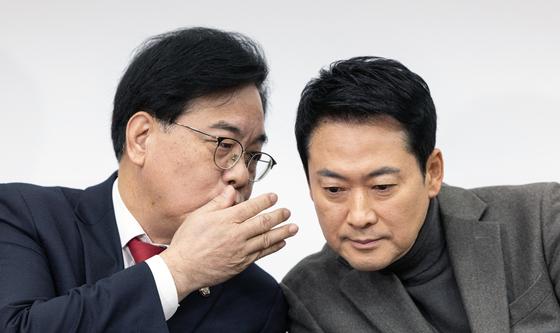 최고위서 대화 나누는 장동혁·송언석