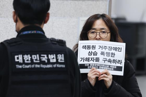 경찰, '색동원 CCTV 은폐 의혹' 첫 고소인 조사