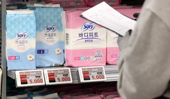 "필요할 때 무료로"…성평등부, 공공생리대 시범사업 지자체 공모