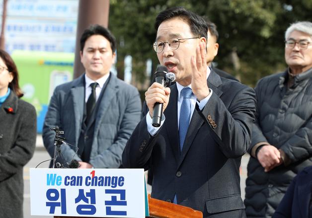 위성곤 "정부 5극3특 연계해 1조원 규모 펀드 조성하겠다"