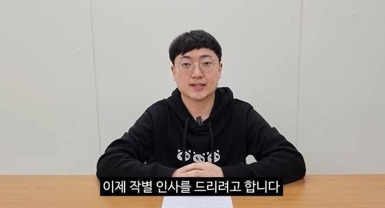 사직한 '충주맨' 김선태, 청와대 부름 받았다…결정은 아직