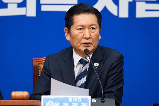 정청래 "내란 티끌까지 추적…내란범 사면금지법 곧 처리"