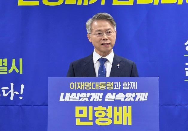 민형배 "전남광주특별시 지원금 20조 활용처, 시도민이 정하자"