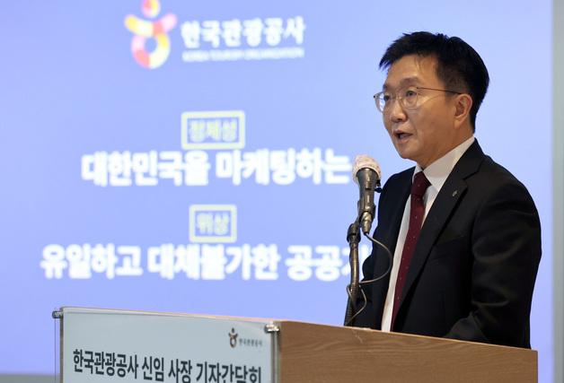 "문체부 산하 유일 최고등급"… 한국관광공사, 만족도 조사 '매우 우수'