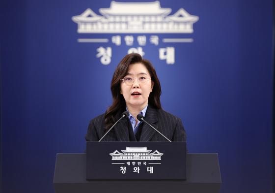 靑 "다주택 양도세 중과유예 5월9일 종료 분명…보유세는 최후 수단"