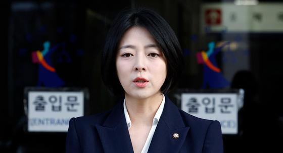 '당원권 1년 정지' 위기 배현진…26일 징계 효력정지 심문