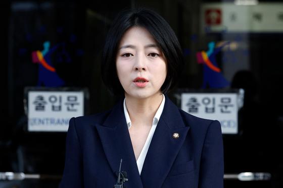 '당원권 1년 정지' 위기 배현진…26일 징계 효력정지 심문