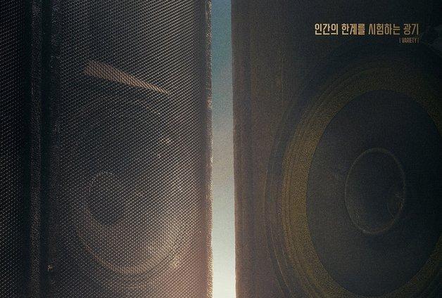 어디든 온다는 車보험 '긴급출동'…사막으로 와주세요[영화in보험산책]