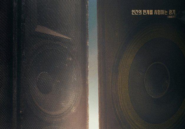 어디든 온다는 車보험 '긴급출동'…사막으로 와주세요