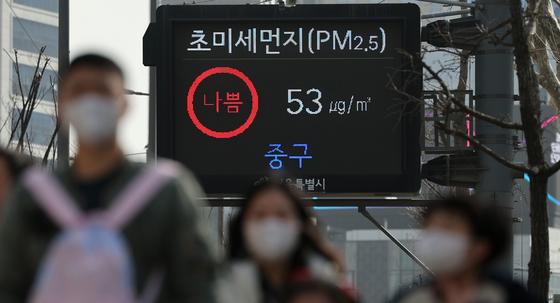 아침 영하권 '꽃샘추위' 계속…전국 곳곳 미세먼지 '나쁨'