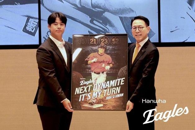 프로야구 최초 '300억 사나이' 노시환 "처음부터 한화만 생각"