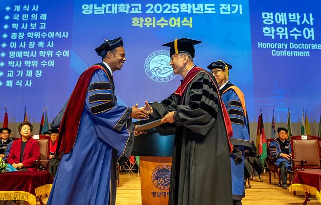 영남대, 주한 에티오피아 대사에 명예박사 학위 수여