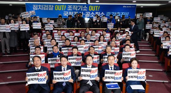 당 특위 출범에도 與 공취모 "별개 운영"…의원들 탈퇴 행렬