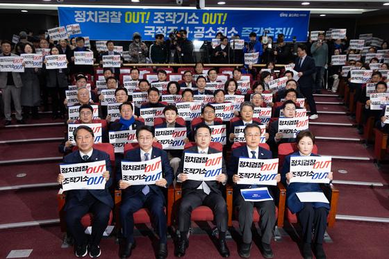 당 특위 출범에도 與 공취모 "별개 운영"…의원들 탈퇴 행렬