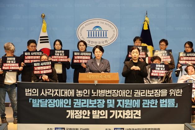 법이 외면했던 뇌병변장애…김선민 "기준 시급, 국가 책임져야"
