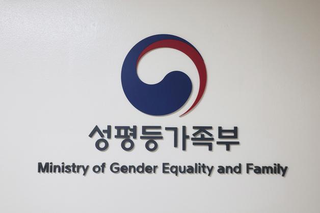 전국 가족센터서 1인가구 생애주기 관리…심리상담·디지털 교육
