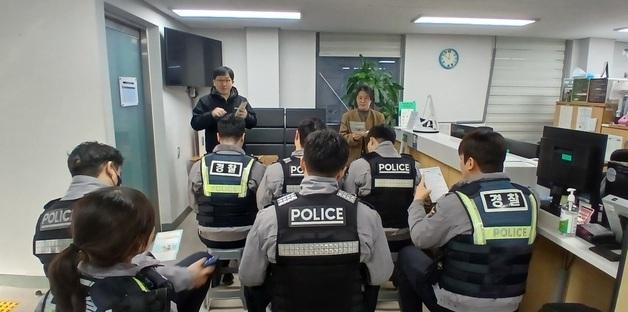 강남구, 경찰 대상 ‘아동학대 대응’ 리플릿 제작·현장 교육 병행