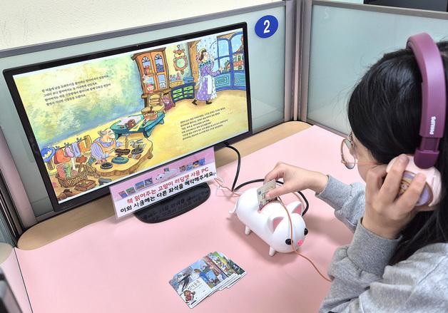 대구 달서구, 책 읽어주는 로봇 고양이 '리딩캣' 도입