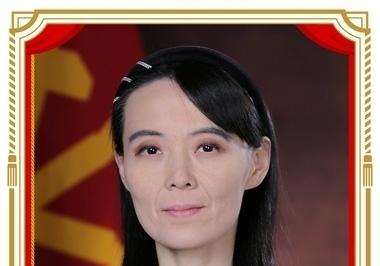 北 김여정 '총무부장'으로…김정은 체제 '통제' 로열패밀리로 더 강화(종합)