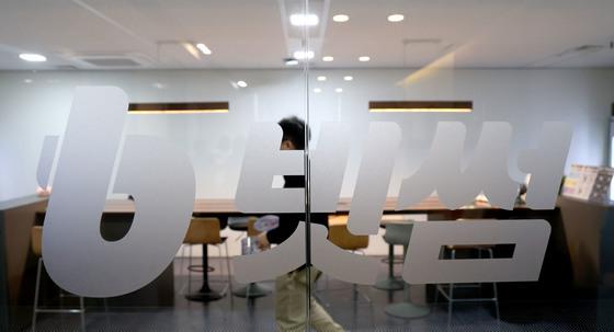 빗썸 '특금법 위반' 16일 제재심…업비트 과태료 352억 넘나