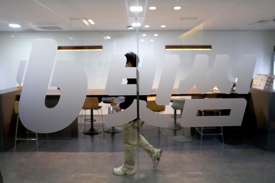 빗썸 '특금법 위반' 16일 제재심…업비트 과태료 352억 넘나