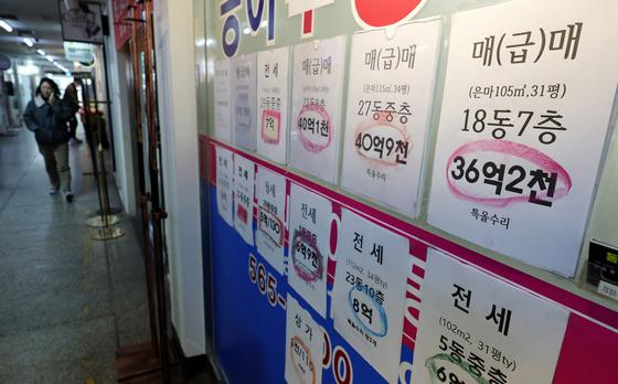 "직장 이동도 투기 취급?"…비거주 1주택 대출 규제 검토에 '술렁'