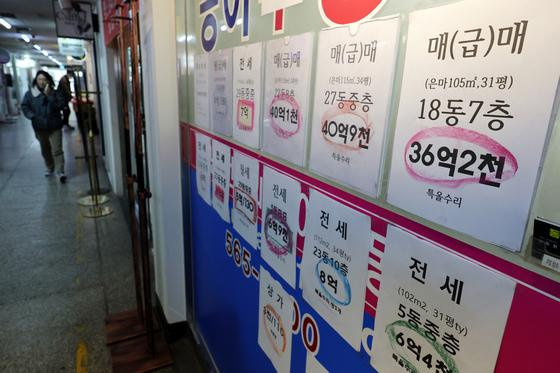 강남·성동·동작 줄줄이 꺾였다…서울 집값 '상급지 조정·세금 부담'