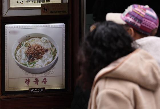 '서민 음식' 칼국수도 1만원 돌파…외식 물가 줄인상 현실화