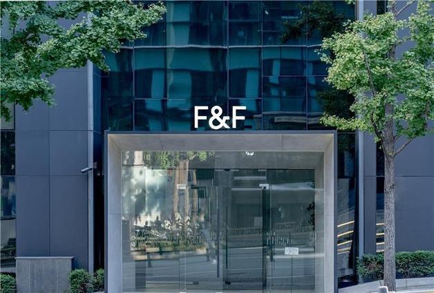 F&F, 역삼사옥 1625억에 매각…"자산 운용 효율성 제고"