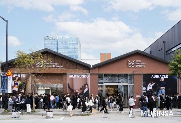 '가죽 공장지대'서 '패션 허브'로…연세대 연구팀, 성수동 성장 메커니즘 규명