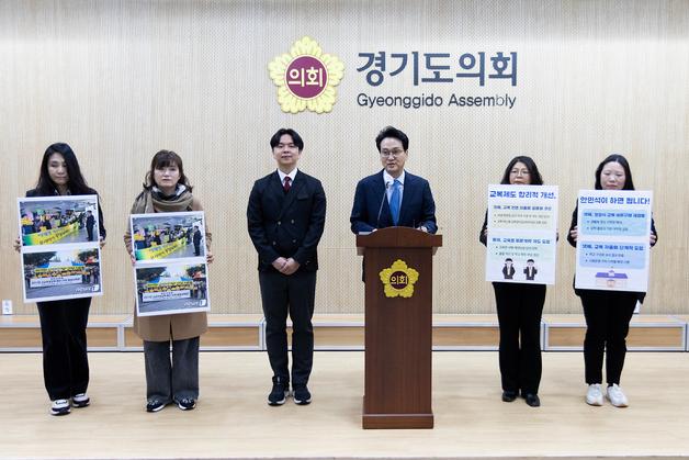 안민석, '교복 전면 자율화·교육청 일괄 계약' 제시