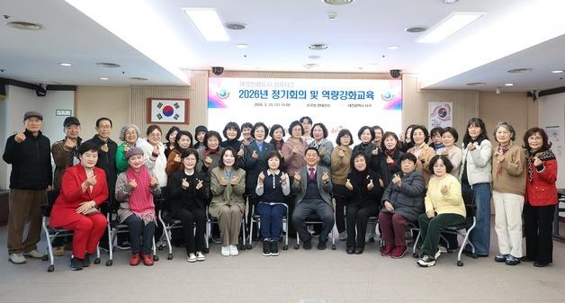 대전 서구, 여성친화 서포터즈 통해 양성평등 확대