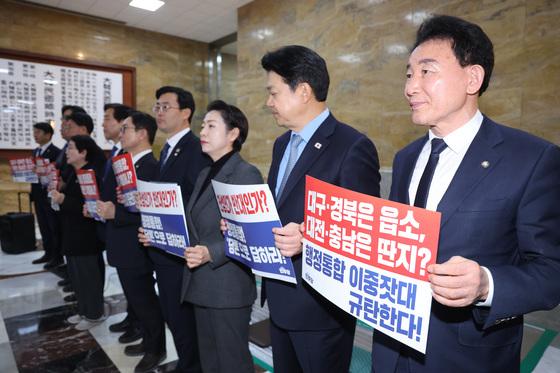 與 충청특위, 국회서 연좌농성…"국힘, 통합 입장 밝혀야"
