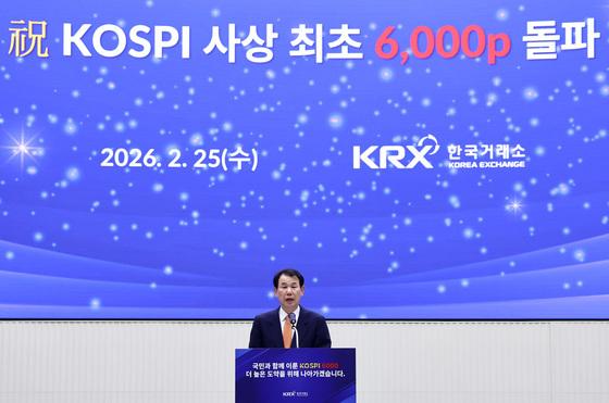 주 4일제 시대에 24시간 주식 거래?