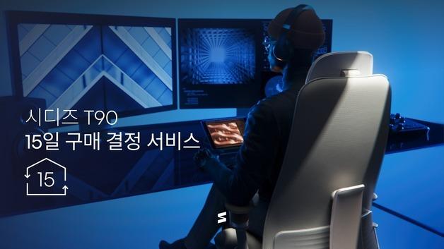 가구 업계 신학기 프로모션 격돌…'인생 의자 찾기'부터 '반값딜'까지