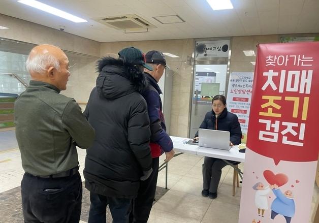 경기 광주시, 연말까지 노인복지관서도 치매 검진 