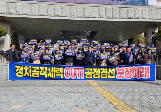 "정치공작행위로 볼 수밖에 없다"…우건도, 자격심사 반발