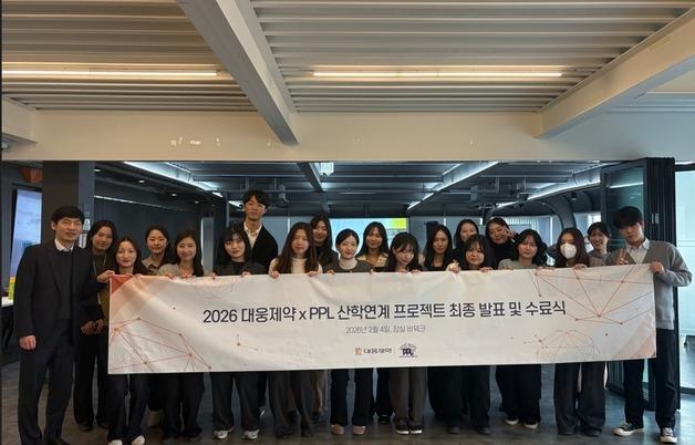 대웅제약, 약대생과 내분비 질환 전략 마련…"미래 인재 협업 지속 확대"