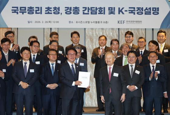 손경식 "'노조법' 불확실성 여전…첨단 연구인력 근무 유연해야"